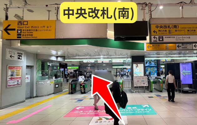 埼玉県「大宮駅のみどりの窓口」営業時間・電話番号・どこにあるか写真つき解説　わかりやすい構内図　まめの木　待ち合わせ場所　中央改札(南)