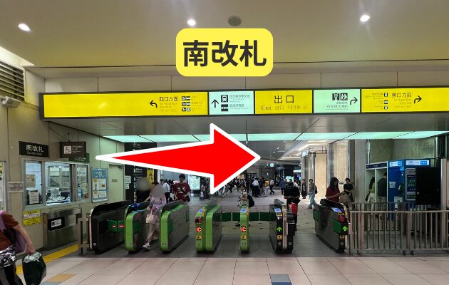 埼玉県「大宮駅のみどりの窓口」営業時間・電話番号・どこにあるか写真つき解説　わかりやすい構内図　まめの木　待ち合わせ場所　南改札