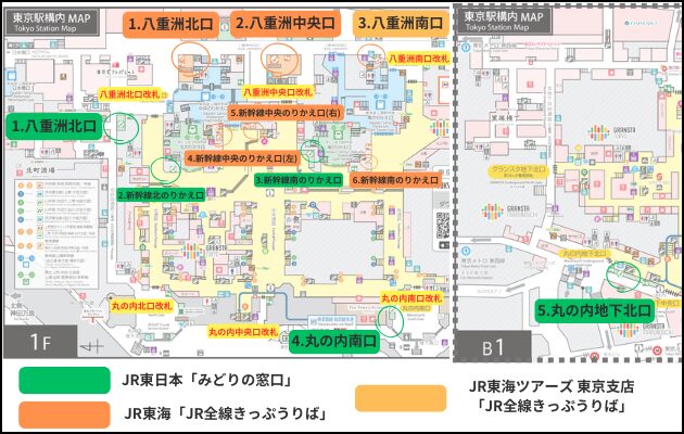【わかりやすい構内図つき】東京駅のJR東海のみどりの窓口「JR全線きっぷうりば」の営業時間・行き方