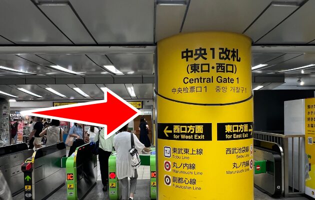 池袋駅の中央みどりの窓口どこ？営業時間・電話番号・混雑状況も写真つき解説 わかりやすい構内図　中央1改札