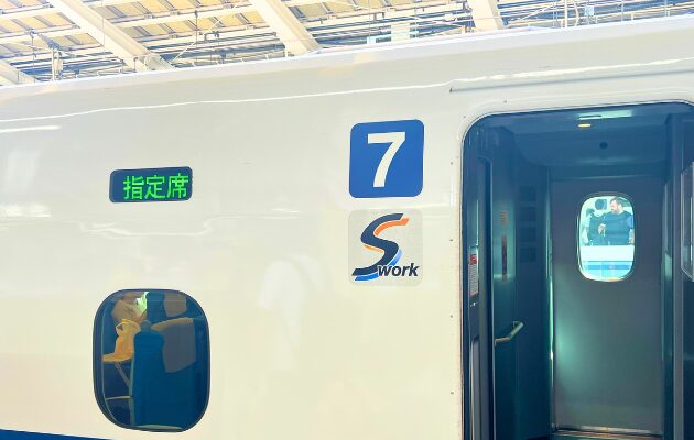 東海道新幹線の何分前から乗れる？始発「東京駅」ホームで指定席を検証　10分前が目安
