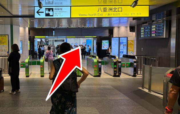 【わかりやすい構内図つき】東京駅のJR東海のみどりの窓口「JR全線きっぷうりば」の営業時間・行き方