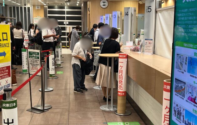 【品川駅】みどりの窓口の営業時間・行き方・電話番号・混雑状況を写真つきで解説
