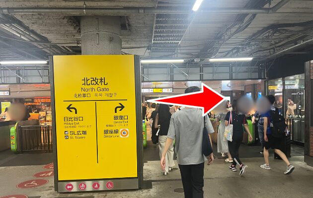 【新橋駅】みどりの窓口の営業時間・行き方・電話番号・混雑状況を写真つきで解説
