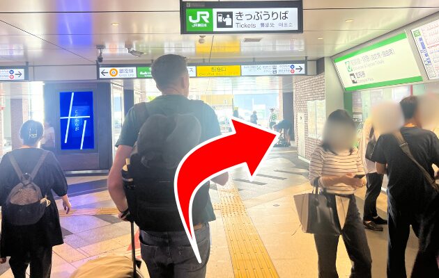 【新橋駅】みどりの窓口の営業時間・行き方・電話番号・混雑状況を写真つきで解説