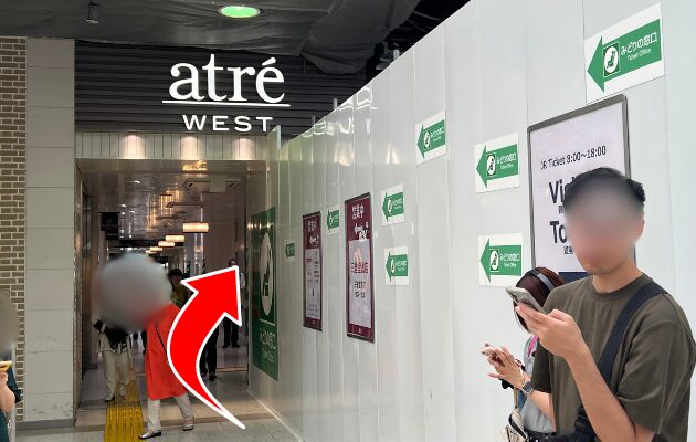 【上野駅】みどりの窓口の営業時間・行き方・電話番号・混雑状況を写真つきで解説