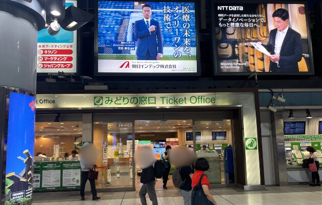 【品川駅】みどりの窓口の営業時間・行き方・電話番号・混雑状況を写真つきで解説