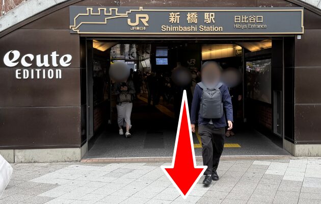 新橋駅のSL広場(西口広場)は「日比谷口」！北・南改札からの行き方を元駅員が解説