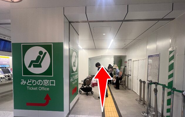 【上野駅】みどりの窓口の営業時間・行き方・電話番号・混雑状況を写真つきで解説