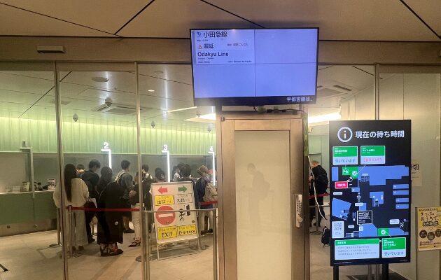 【上野駅】みどりの窓口の営業時間・行き方・電話番号・混雑状況を写真つきで解説