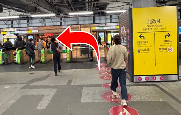 新橋駅のSL広場(西口広場)は「日比谷口」！北・南改札からの行き方を元駅員が解説