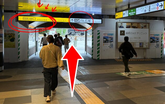新橋駅のSL広場(西口広場)は「日比谷口」！北・南改札からの行き方を元駅員が解説