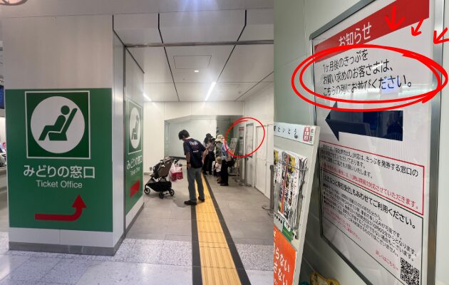 【上野駅】東京で10時打ちができるおすすめな駅|サンライズ出雲・瀬戸