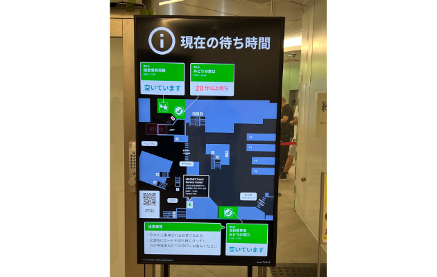 【上野駅】みどりの窓口の営業時間・行き方・電話番号・混雑状況を写真つきで解説
