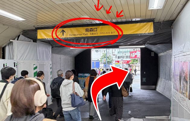 新橋駅のSL広場(西口広場)は「日比谷口」！北・南改札からの行き方を元駅員が解説