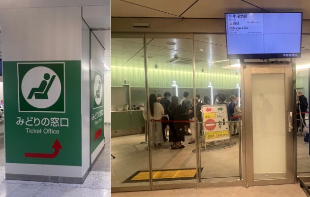 【上野駅】東京で10時打ちができるおすすめな駅|サンライズ出雲・瀬戸