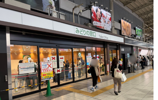 サンライズ出雲・瀬戸の10時打ちができる品川駅のみどりの窓口　