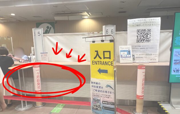 【品川駅】東京で10時打ちができるおすすめな駅|サンライズ出雲・瀬戸