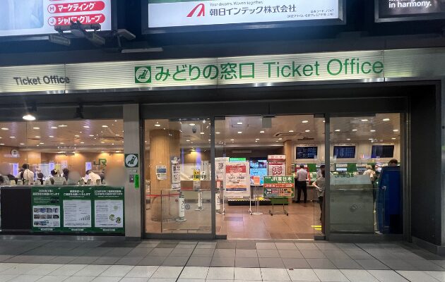 【品川駅】東京で10時打ちができるおすすめな駅|サンライズ出雲・瀬戸