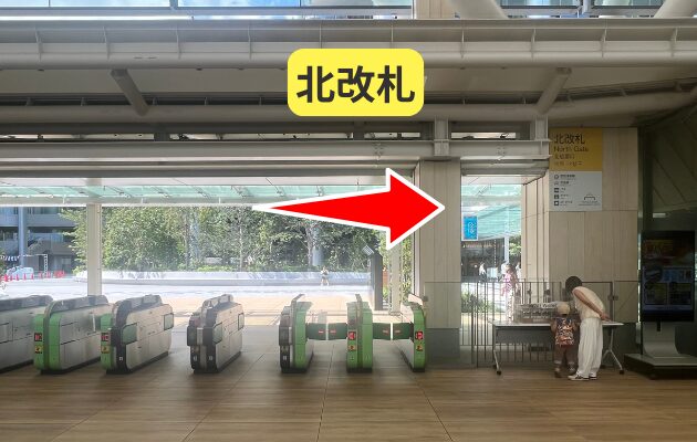 【高輪ゲートウェイ駅】スタンプ設置場所は?元駅員のエキタグスタンプラリー体験談