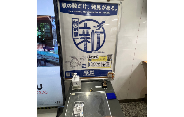新宿駅の（エキタグ）スタンプラリー設置場所