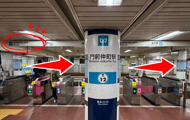 ワールドトリガーの広告どこ？門（ゲート）が虎ノ門・桜田門・門前仲町駅に出現