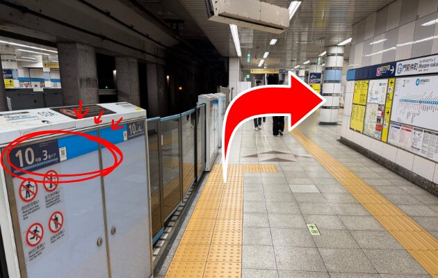 ワールドトリガーの広告どこ？門（ゲート）が虎ノ門・桜田門・門前仲町駅に出現
