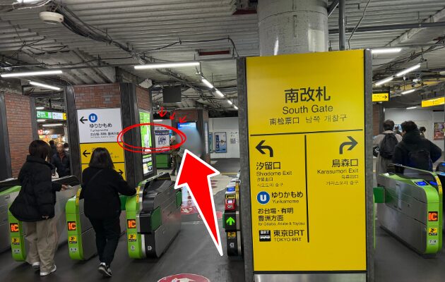 JR東日本 レジェンドトレインスタンプラリー2026「10駅コース」を2時間で攻略する回り方を解説。