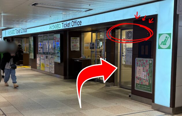 新宿駅のスタンプラリー設置場所
JR東日本 レジェンドトレインスタンプラリー2026「10駅コース」を2時間で攻略する回り方を解説。