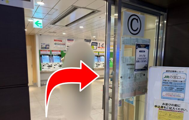 新宿駅のスタンプラリー設置場所
JR東日本 レジェンドトレインスタンプラリー2026「10駅コース」を2時間で攻略する回り方を解説。