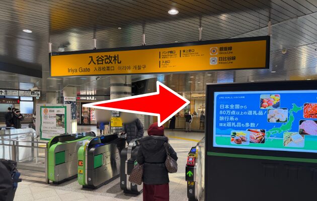 上野駅のレジェンドトレインスタンプラリー2026の設置場所・行き方を解説