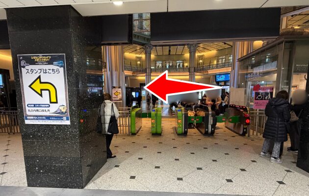 東京駅のレジェンドトレインスタンプラリー2026の設置場所・行き方を解説