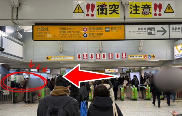 田町駅のレジェンドトレインスタンプラリー2026の設置場所・行き方を解説