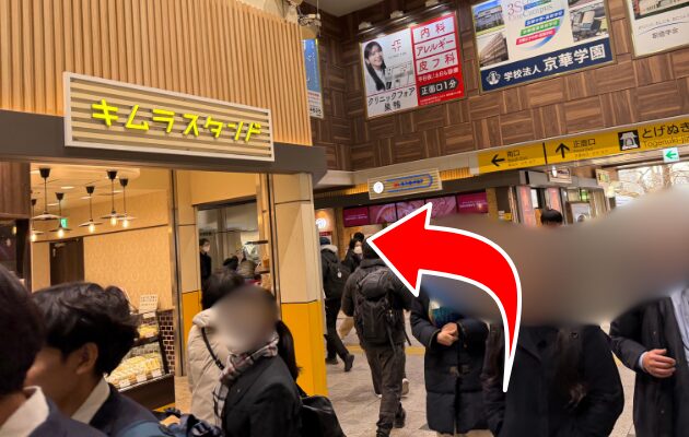 巣鴨駅のレジェンドトレインスタンプラリー2026の設置場所・行き方を解説