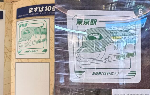 東京駅のレジェンドトレインスタンプラリー2026の設置場所・行き方を解説