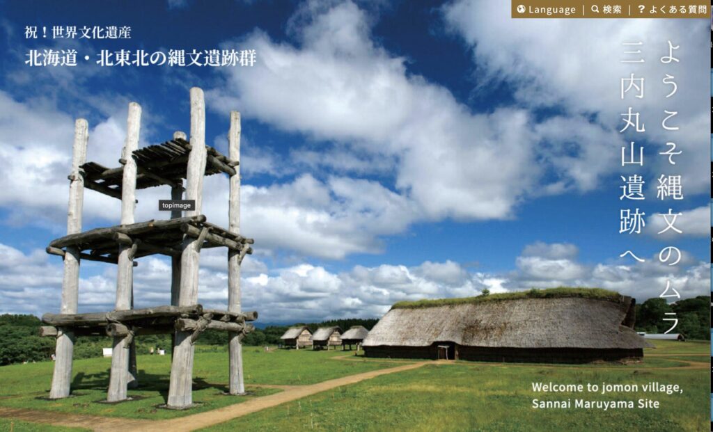 三内丸山遺跡
「日帰りのキュンパス極上旅」シリーズの青森モデルコース編。元鉄道員が穴場の指定席を取る裏ワザも伝授。