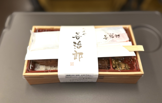 たんや善治郎の牛タン弁当 キュンパス日帰り・2日間盛岡モデルコース