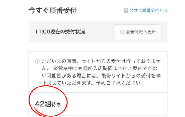 わんこそば当日受付　キュンパス日帰り・2日間盛岡モデルコース