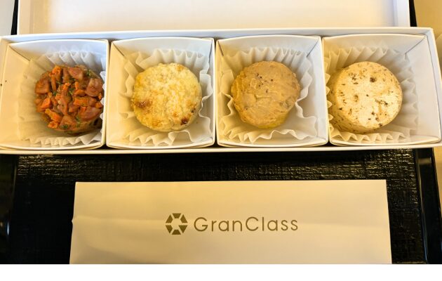 グランクラス(飲料・軽食あり)洋食