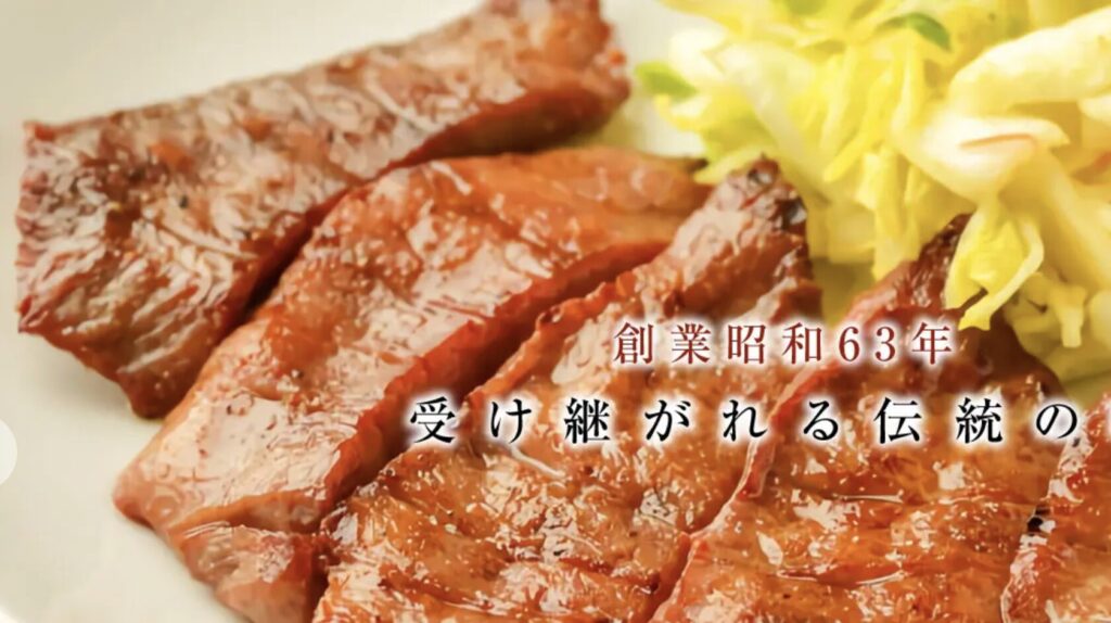 牛タン料理 閣 ブランドーム本店　キュンパス日帰り・2日間仙台モデルコース