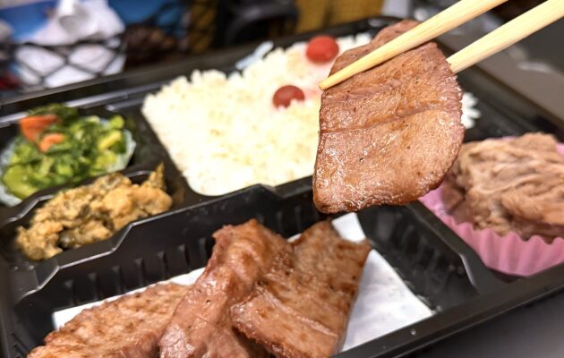 牛タン料理 閣 ブランドーム本店 牛タン弁当 キュンパス日帰り・2日間仙台モデルコース