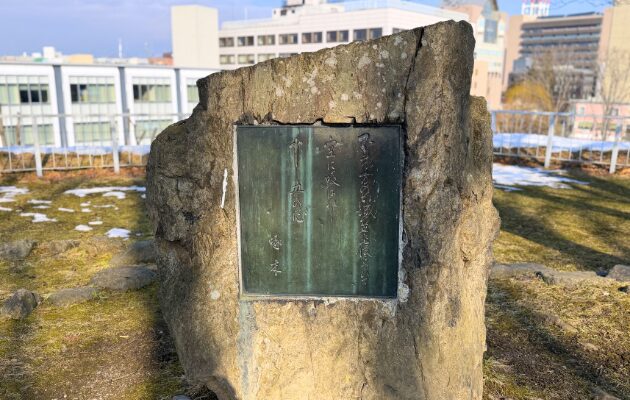 盛岡城跡公園　岩手公園　石川啄木の歌碑　キュンパス日帰り・2日間盛岡モデルコース