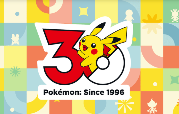 ポケモン30周年のポケモンスタンプラリー2026予想