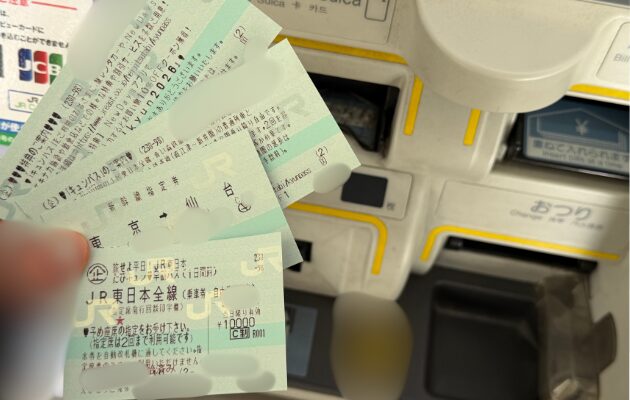 キュンパス指定席 買い方 券売機