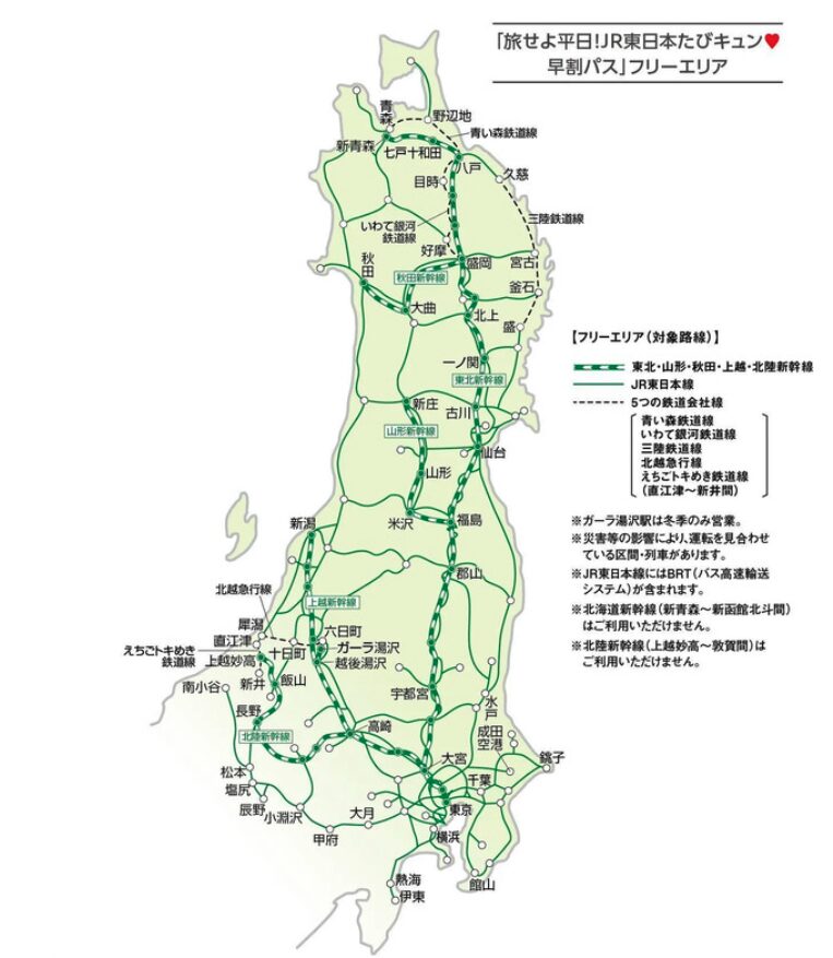 キュンパス エリア2026