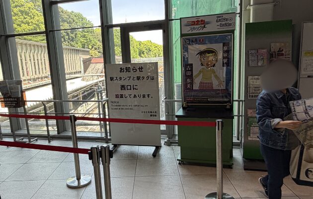 原宿駅のコナンスタンプラリー2026設置場所　毛利蘭