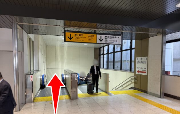 入谷改札から上野賞品引換カウンターまでの行き方の写真