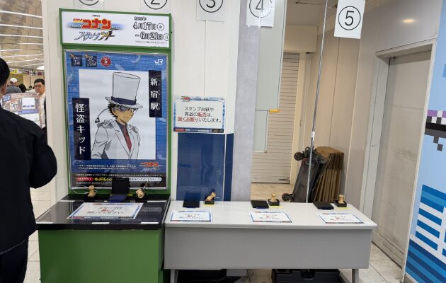 新宿駅のコナンスタンプラリー2026設置場所　毛利蘭
