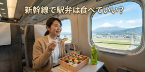 新幹線で駅弁を食べる人のイラスト。