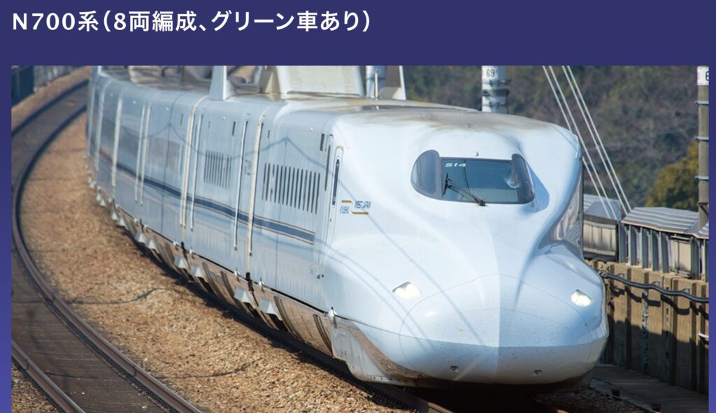 新幹線さくらN700系（8両編成、グリーン車あり）の走行写真